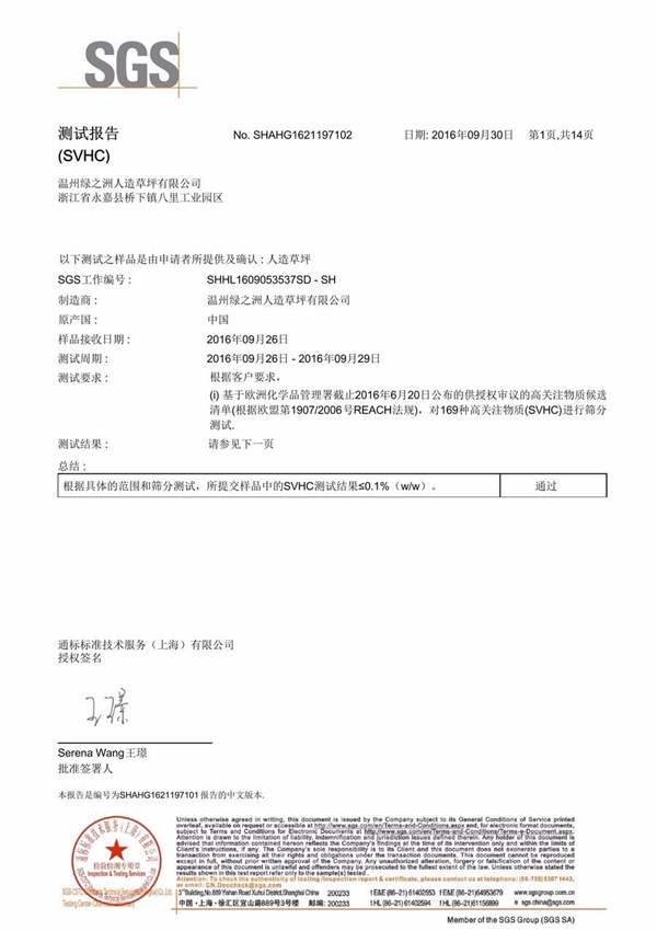 CERTICIFICATION-(1)